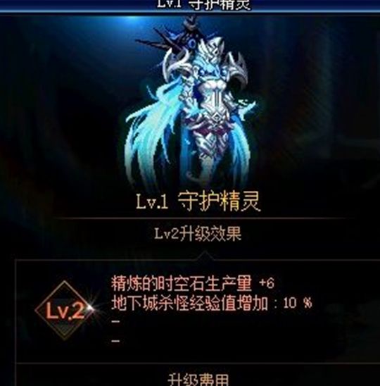 讲解！dnf公会怎么升级“纯一不杂”