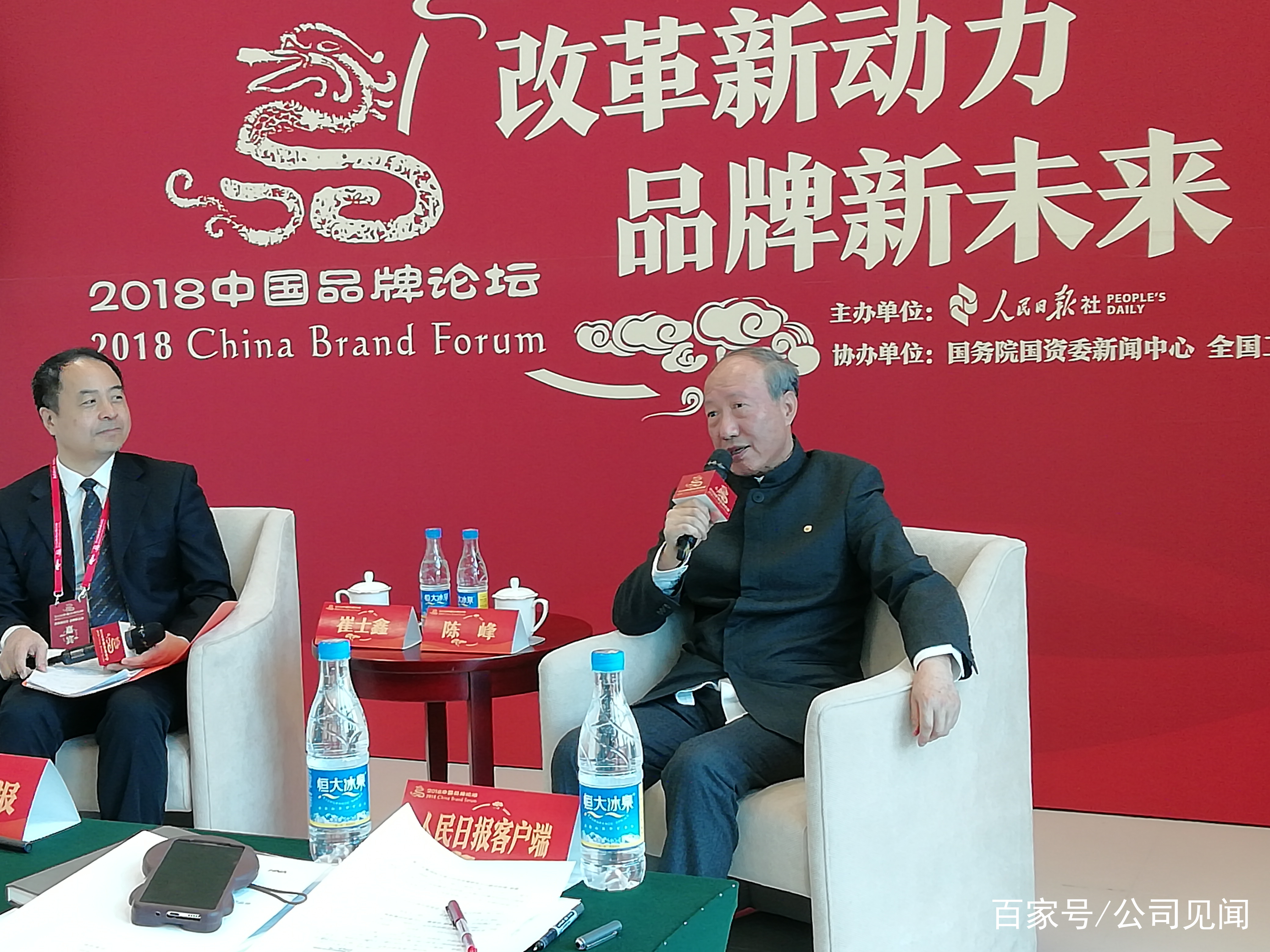 分析！海航王健“星星点点”