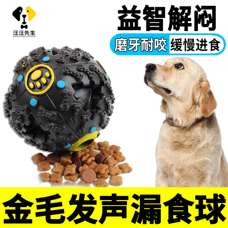 分析！dnf宠物金毛球“一抹红尘”