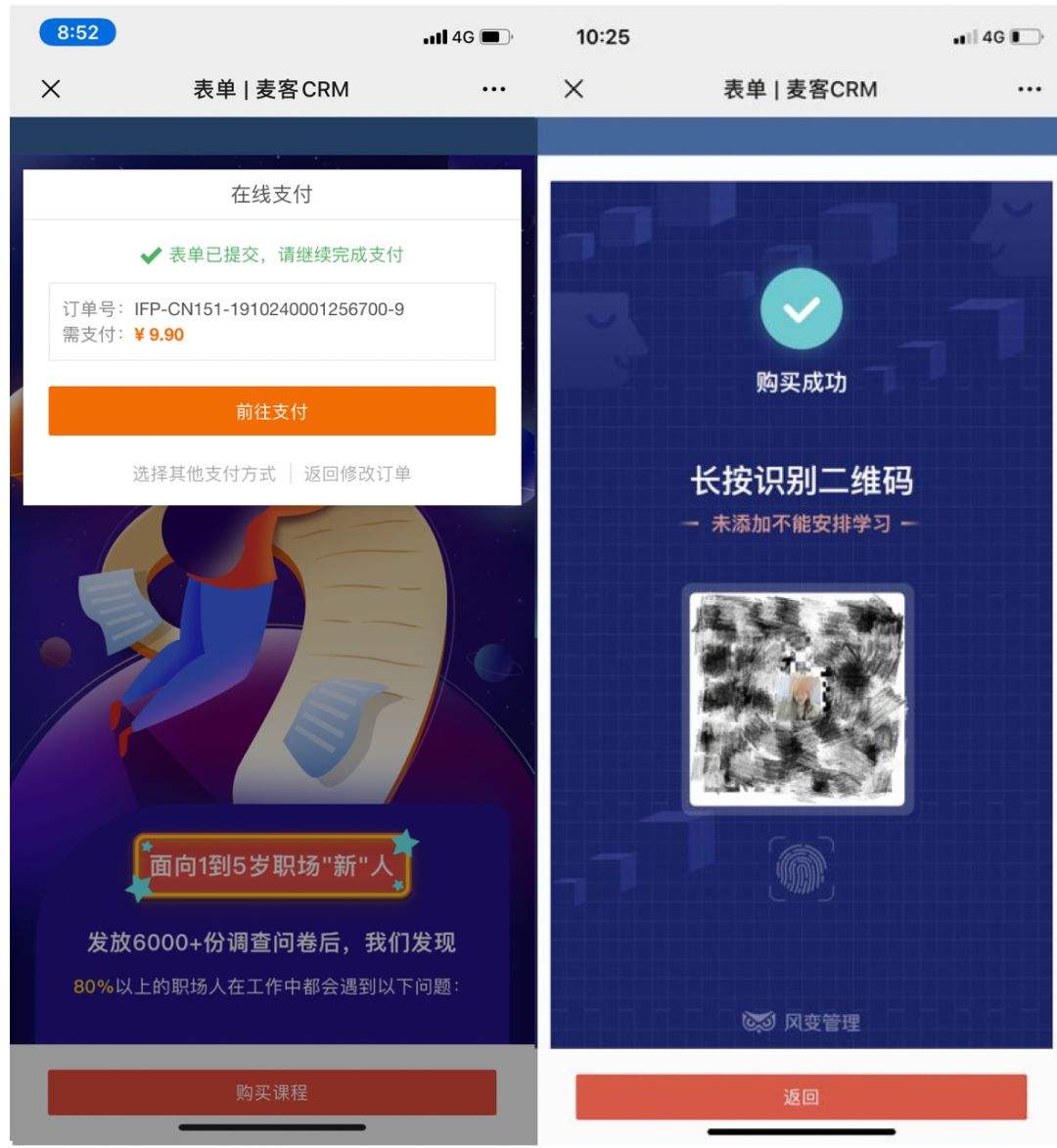 分析！planb是什么意思“郢中白雪”