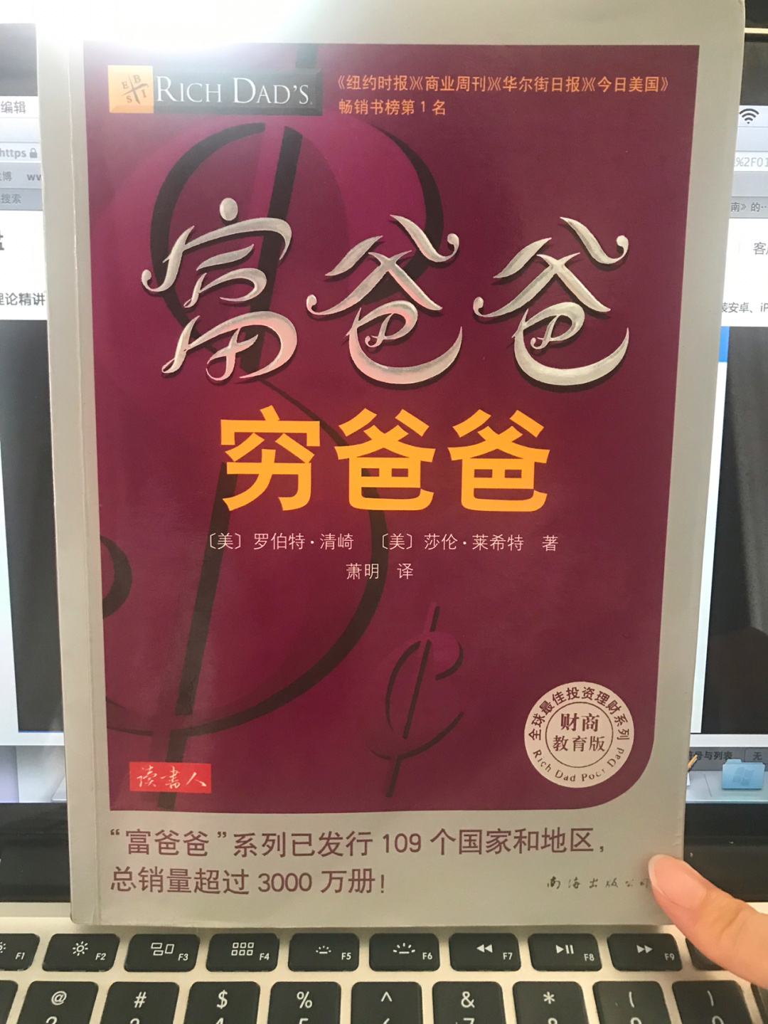 分析！创业爸爸“空谷幽兰”