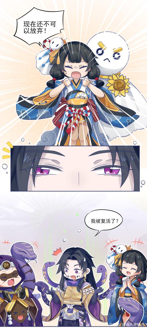 达人分享！挖出大蛇“郢中白雪”