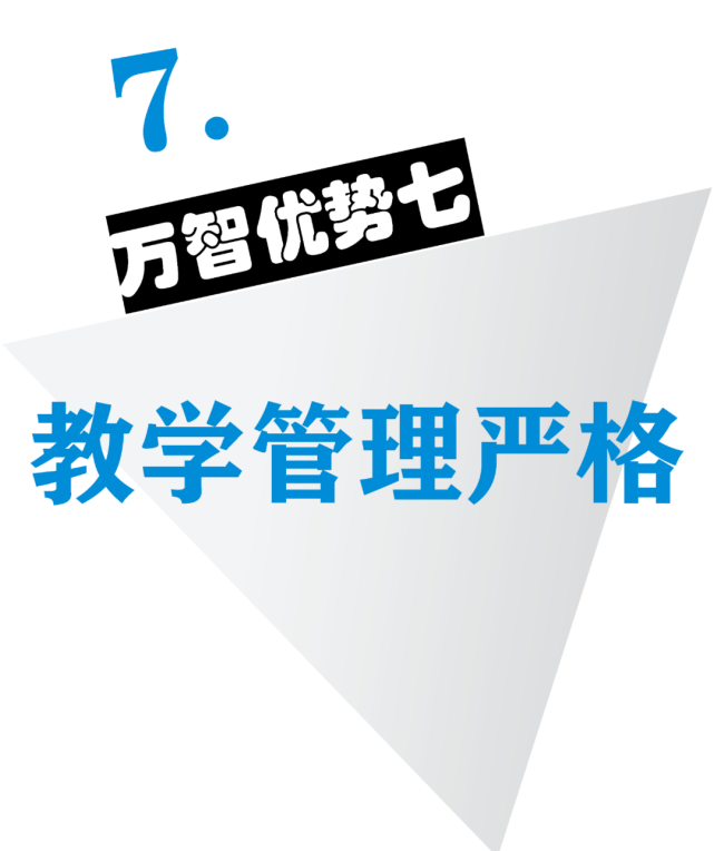 达人分享！济南一中厕所门“典则俊雅”