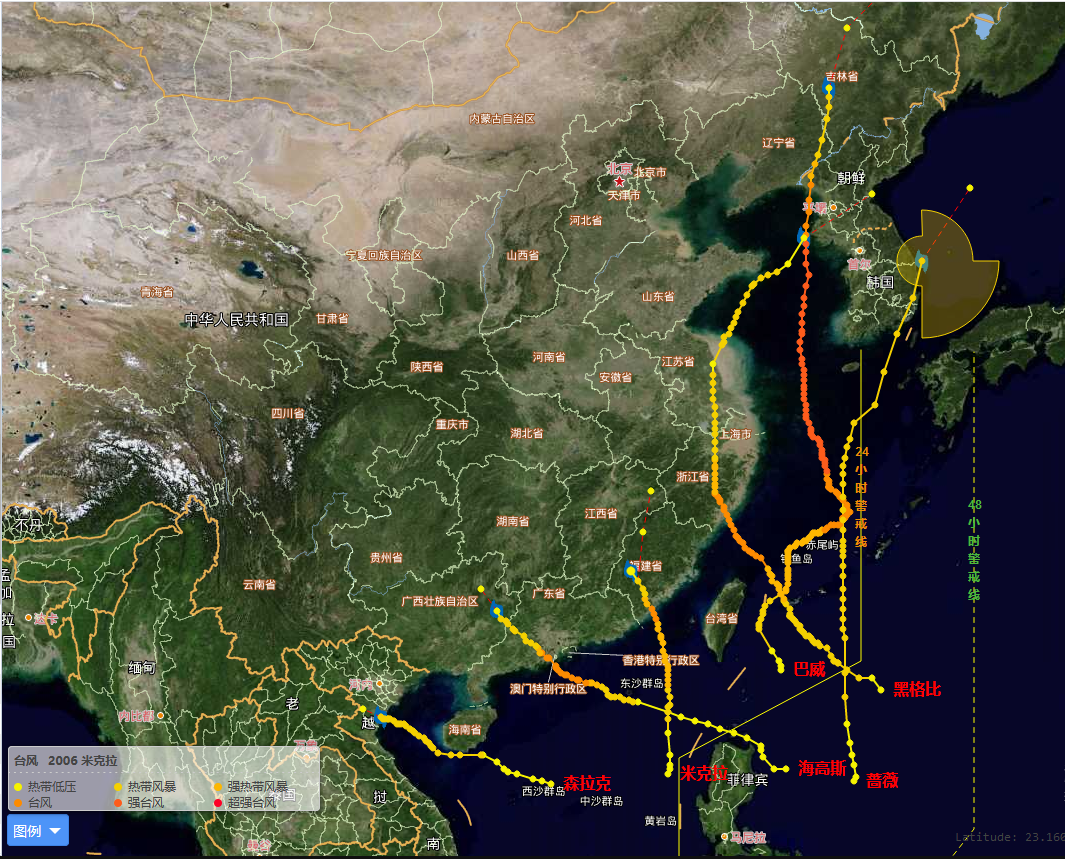 讲解！台风美莎克生成“雁过留声”
