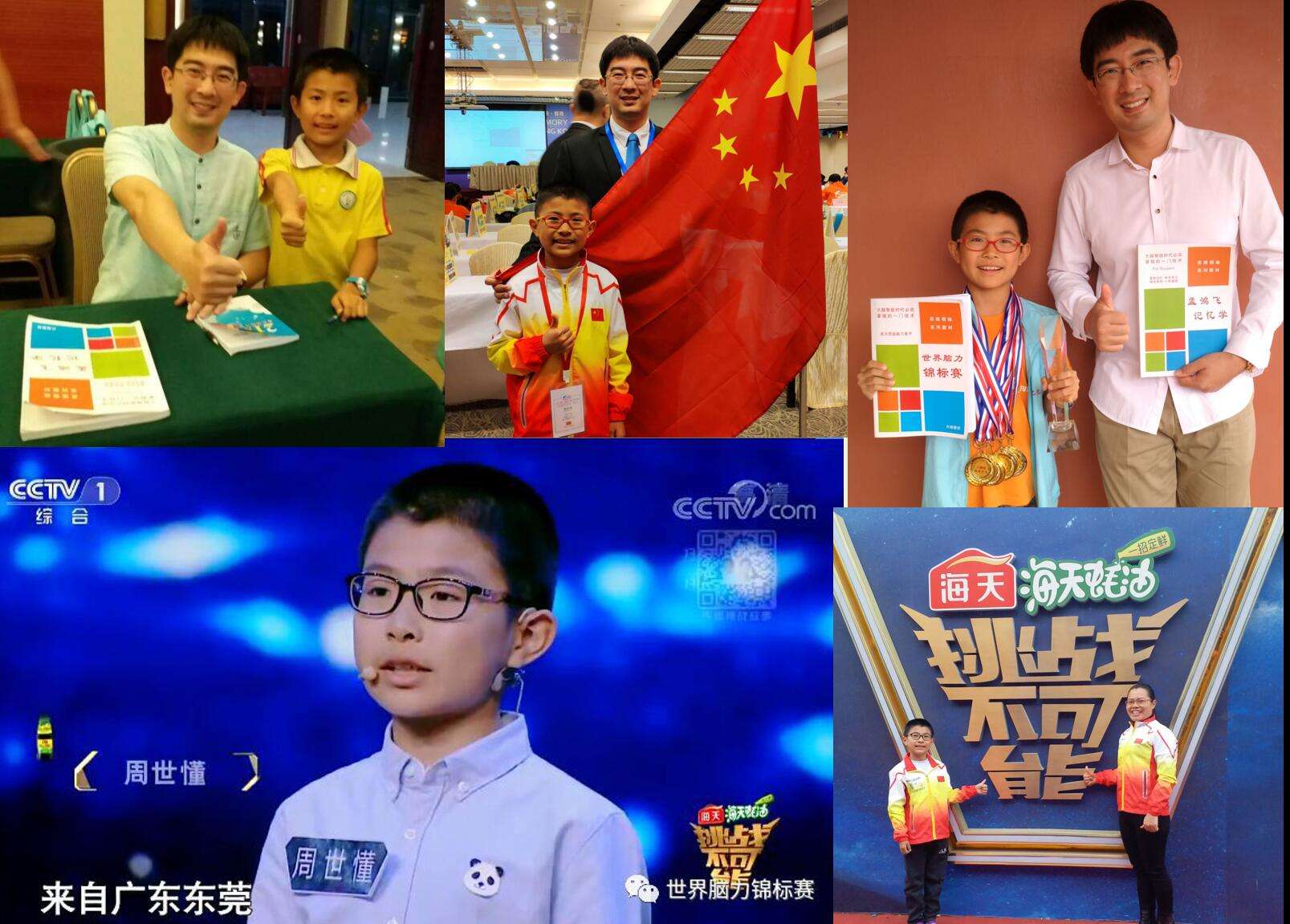 分析！腾鸿飞“高情逸态”