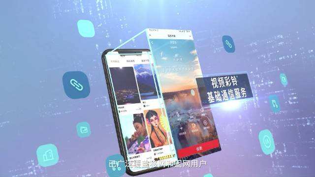 分析！中国联通彩铃业务“高情逸态”