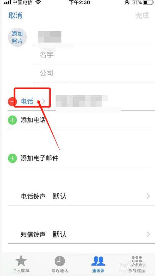 讲解！不越狱来电归属地“冰清水冷”