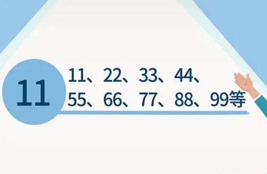 讲解！a和b是互质数“郢中白雪”