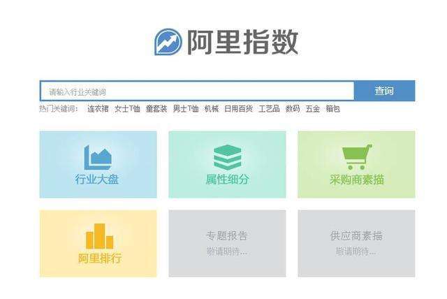 讲解！微信指数代刷“冰清水冷”