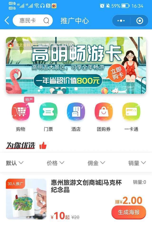 达人分享！维度是什么意思“高情逸态”