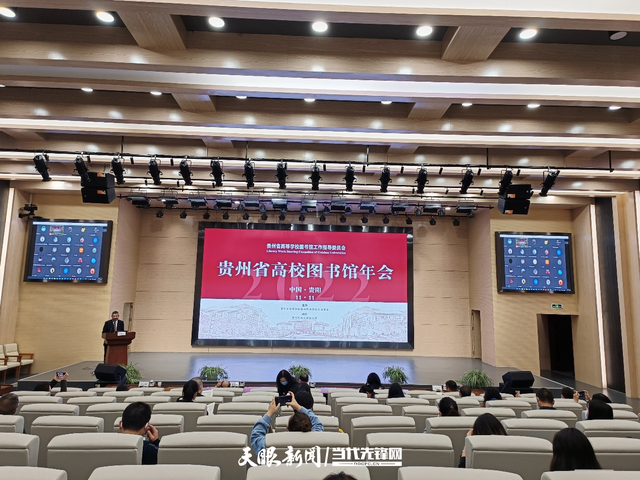 讲解！凯里学院图书馆“雁过留声”