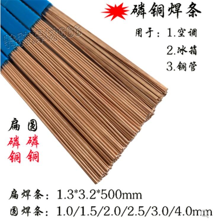 分析！低合金钢焊条“一抹红尘”