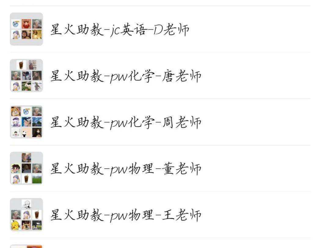 详情！同舟共济bbs“星星点点”