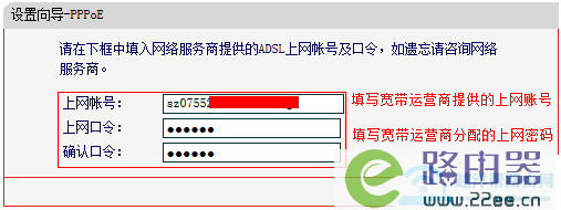 达人分享！小区宽带路由器设置“星星点点”