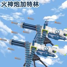 达人分享！cf火神加特林“冰清水冷”