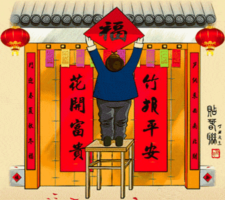 达人分享！春联上联是在左边还是在右边“雁过留声”