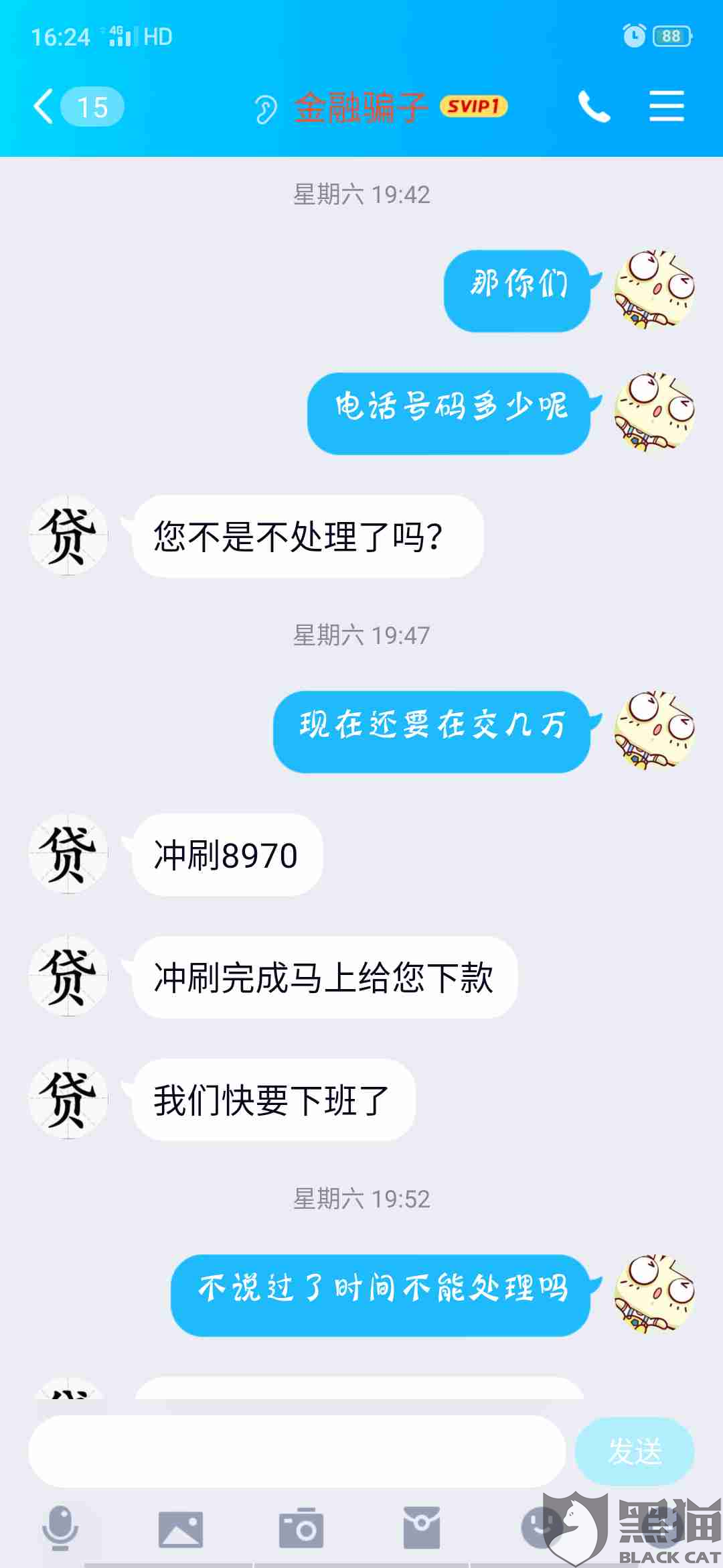 详情！18岁以上的身份证“纯一不杂”