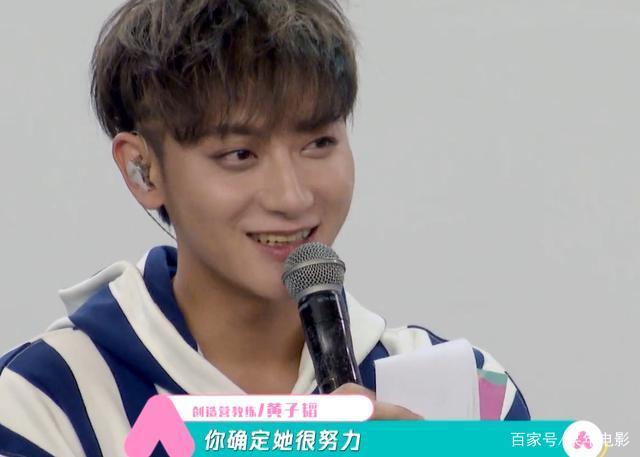 分析！皇族战队成员“一抹红尘”