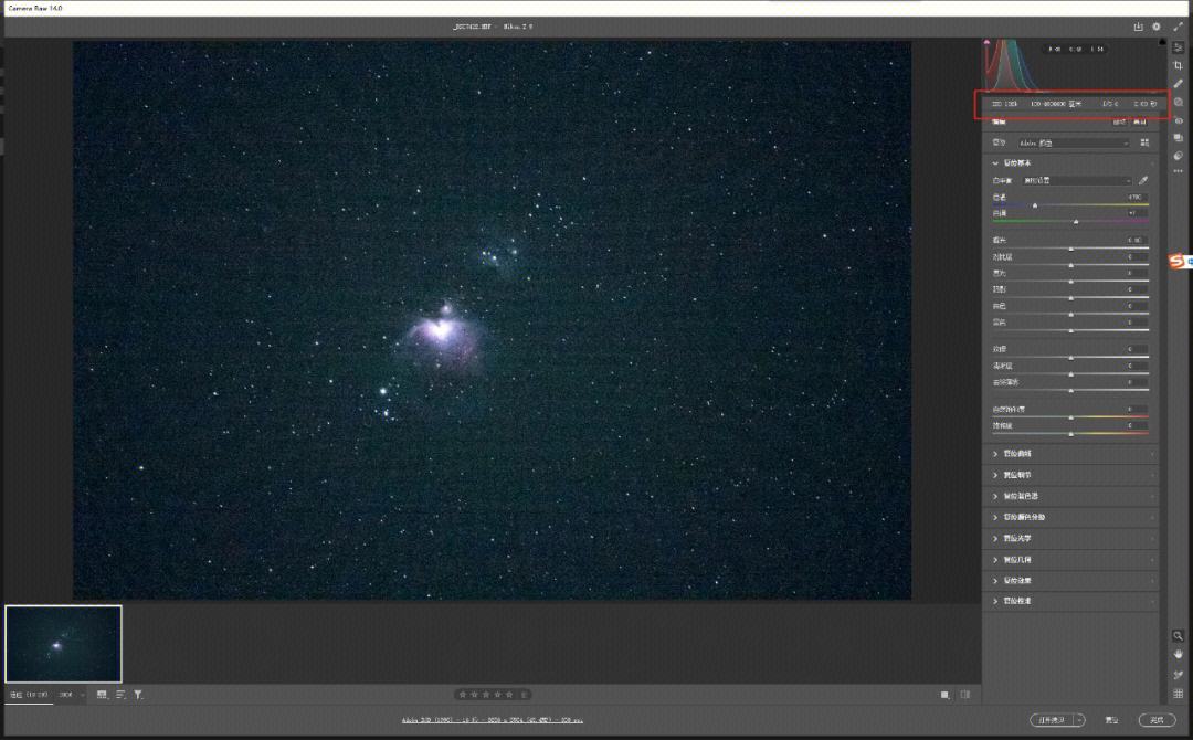 讲解！昨晚流星雨“雁过留声”