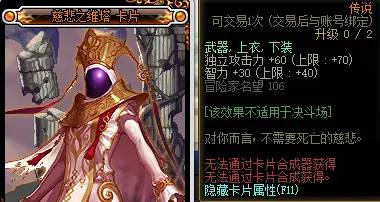 达人分享！dnf上级元素结晶“星星点点”