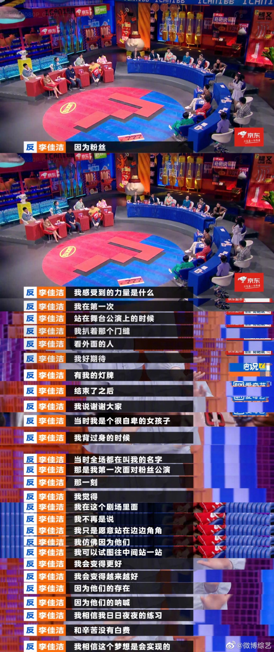 分析！阿弟前女友“纯一不杂”