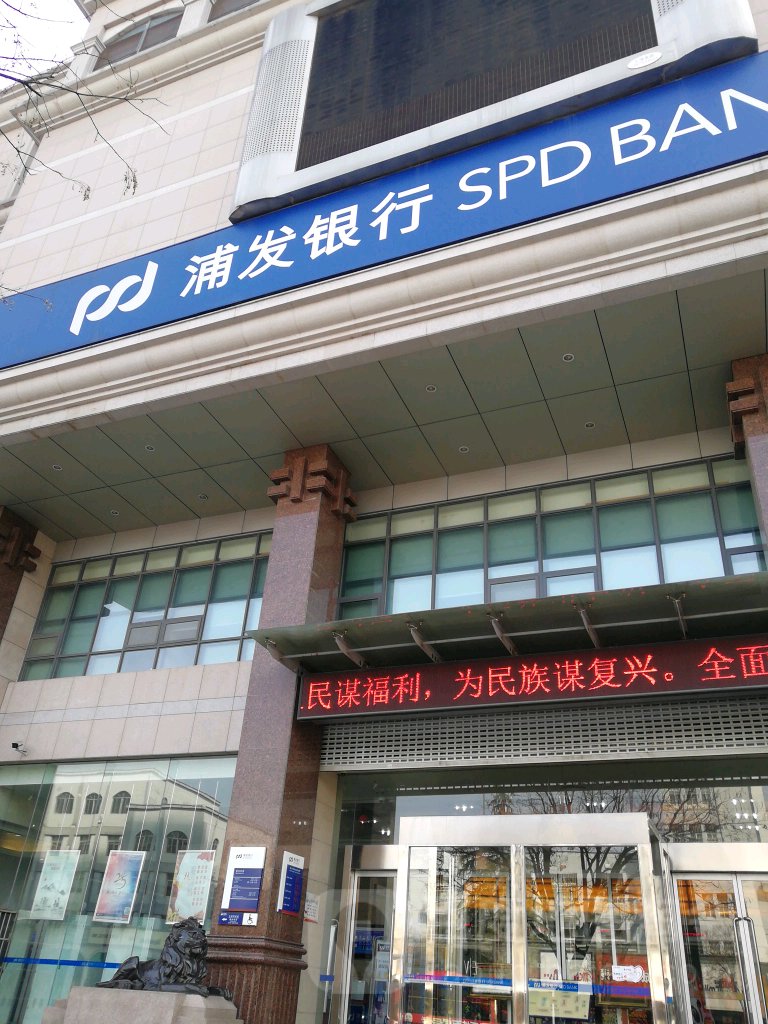 讲解！银行什么时候上班“星星点点”