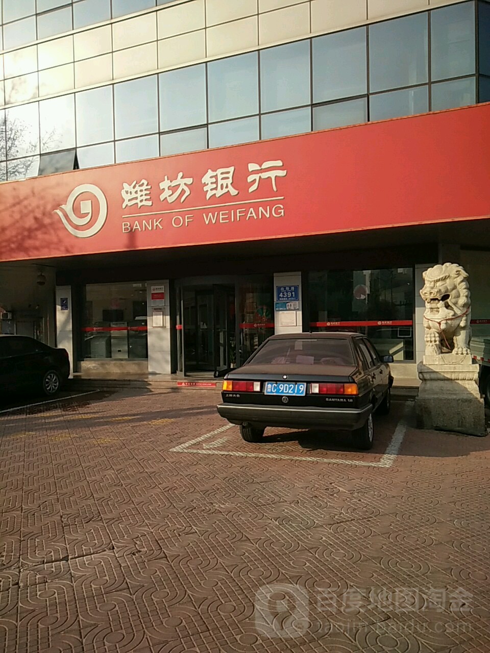 讲解！银行什么时候上班“星星点点”