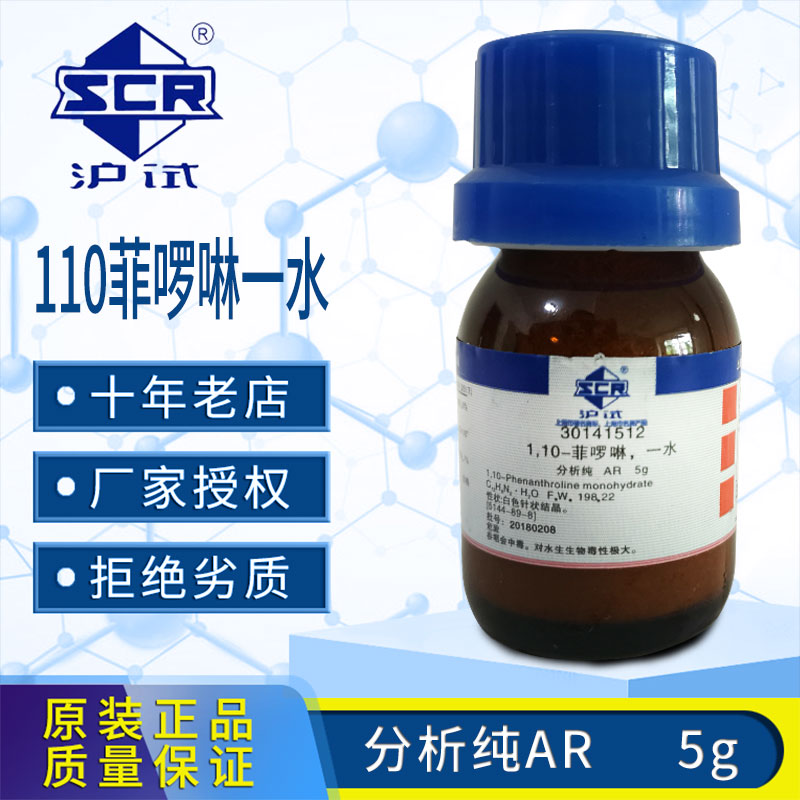 分析！大乐斗2龙脉“纯一不杂”