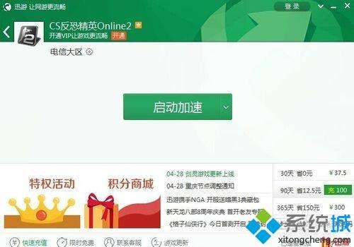 分析！为什么我的电脑老掉线“星星点点”