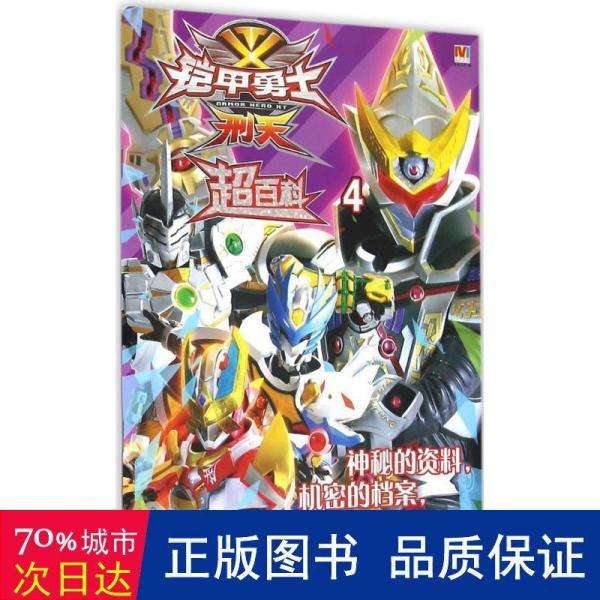 分析！法外风云27“典则俊雅”