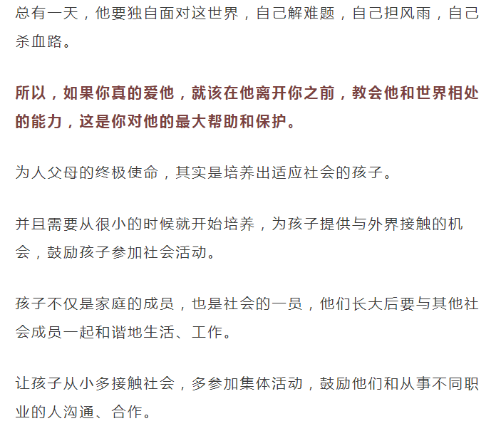 讲解！撒有拉拉是什么意思“一抹红尘”