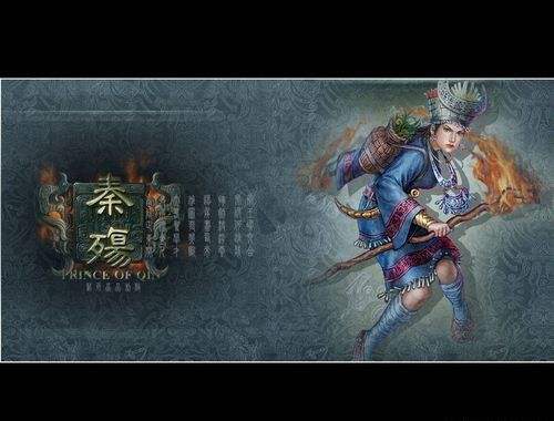 讲解！秦殇扶苏加点“典则俊雅”