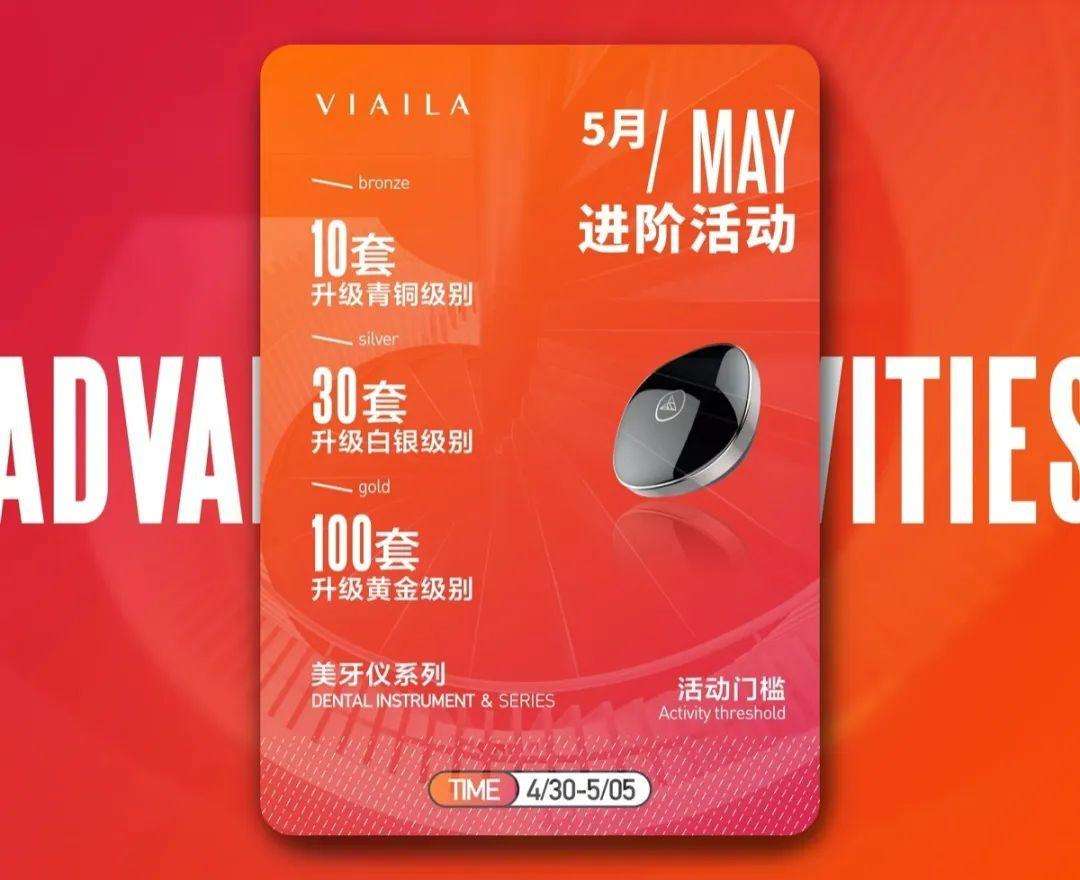 达人分享！planb