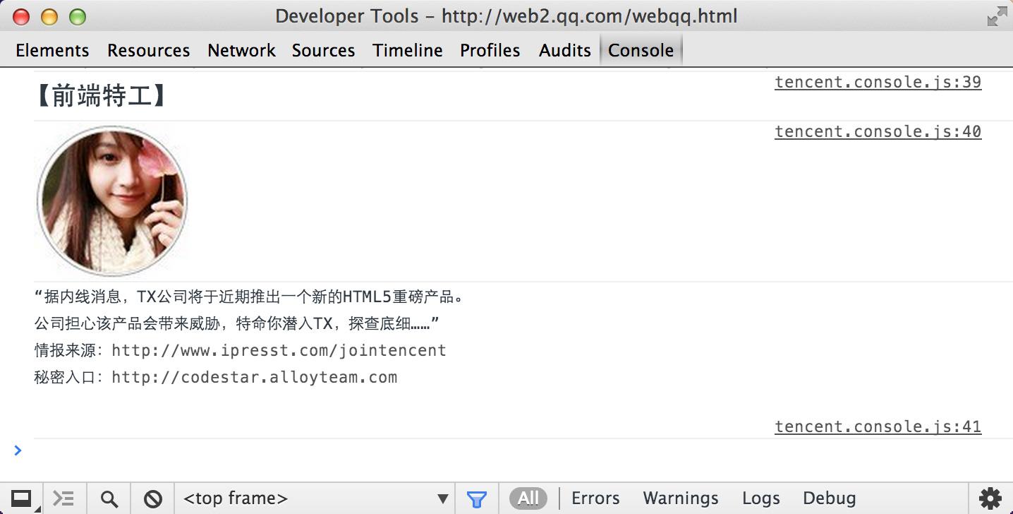 分析！log是什么意思“郢中白雪”