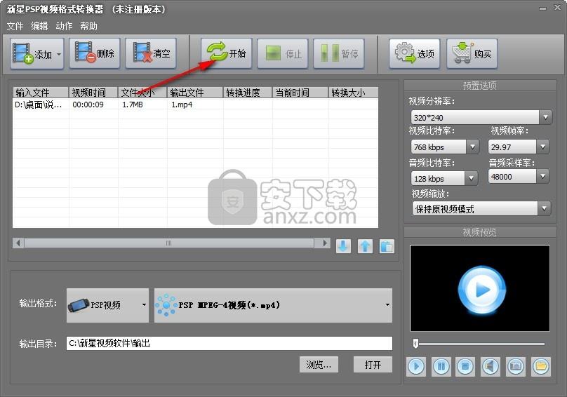 达人分享！psp支持的视频格式“高情逸态”