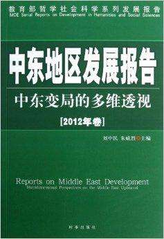 分析！为什么叫中东地区“星星点点”