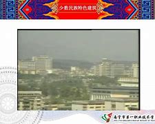 讲解！少数民族生活习惯“高情逸态”