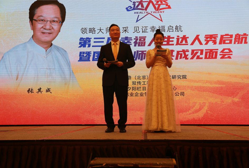 达人分享！全国代表大会几年一次