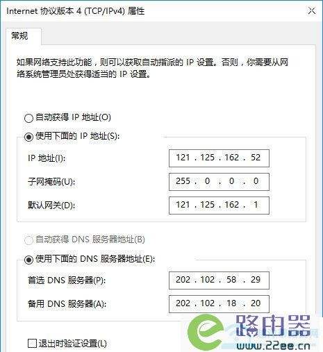 分析！小区宽带路由器设置“一抹红尘”