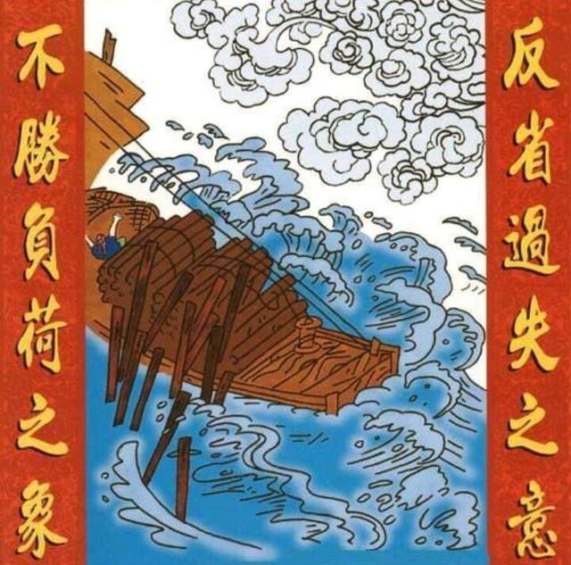 达人分享！君子不可以不弘毅