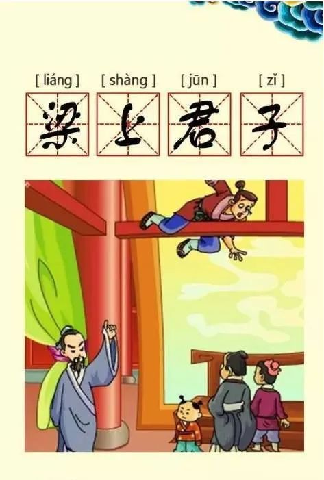 达人分享！君子不可以不弘毅