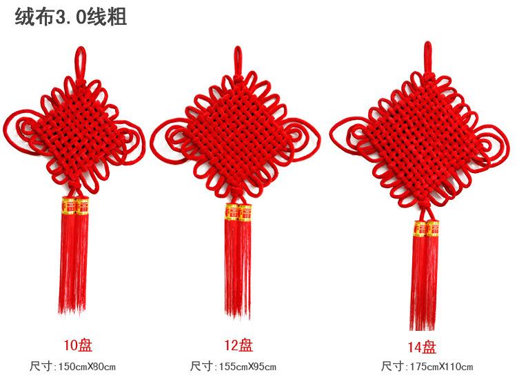 达人分享！中国结挂法“星星点点”