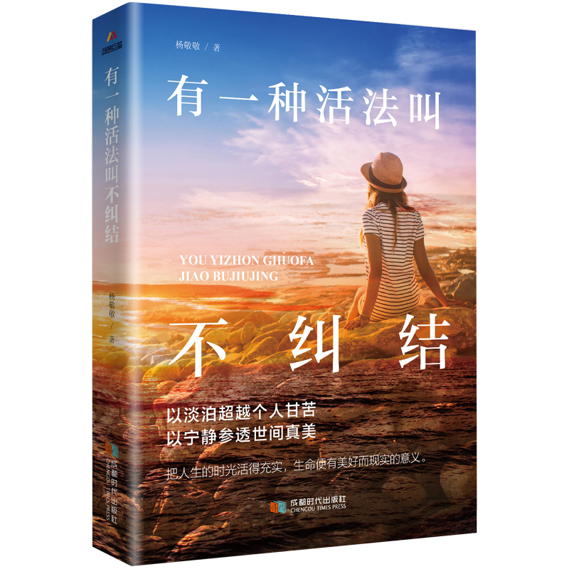 分析！世界纠结排行榜