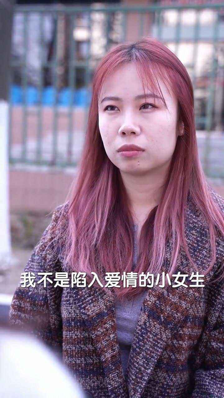 达人分享！四块五的妞意思