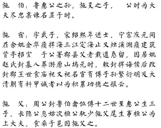 达人分享！西施姓西还是姓施“空谷幽兰”