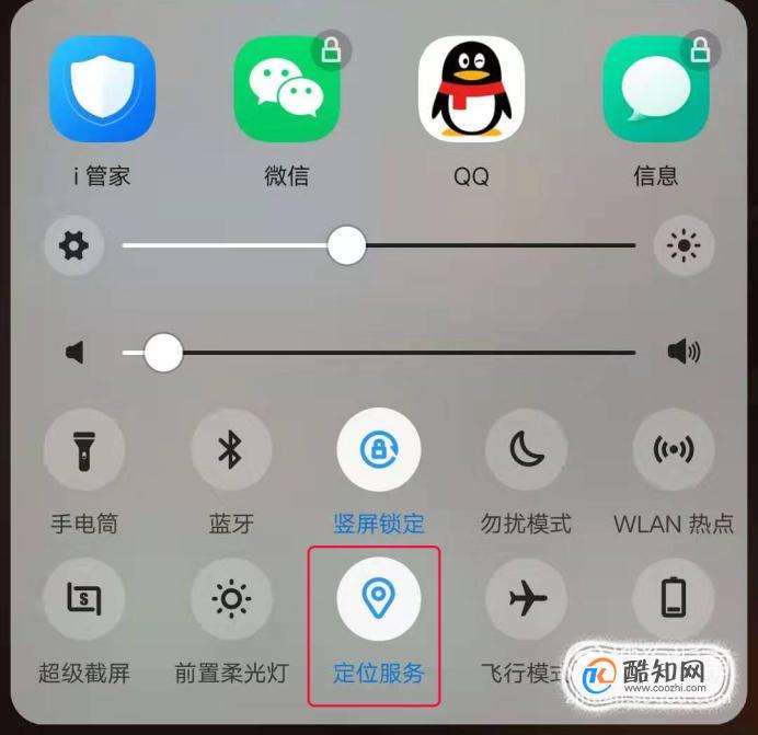 分析！手机丢了关机怎么定位找回“桃红柳绿”