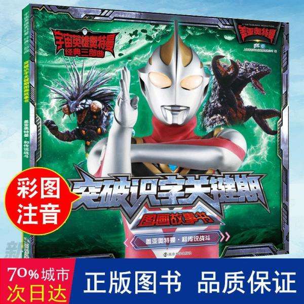 分析！居里夫人的小故事“典则俊雅”