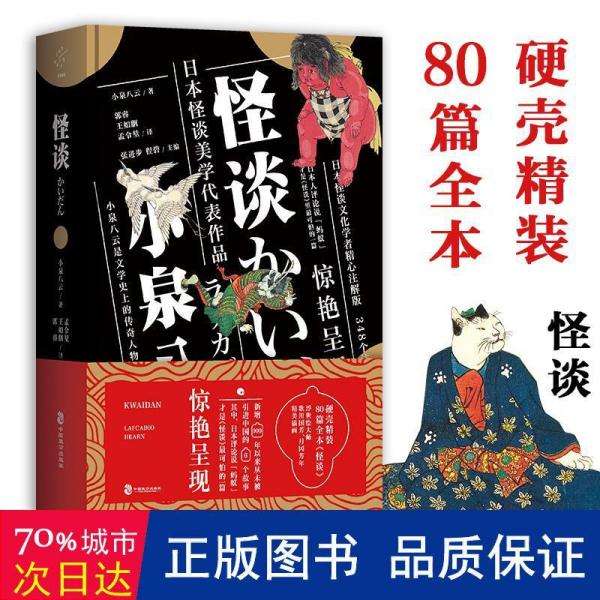 分析！居里夫人的小故事“典则俊雅”