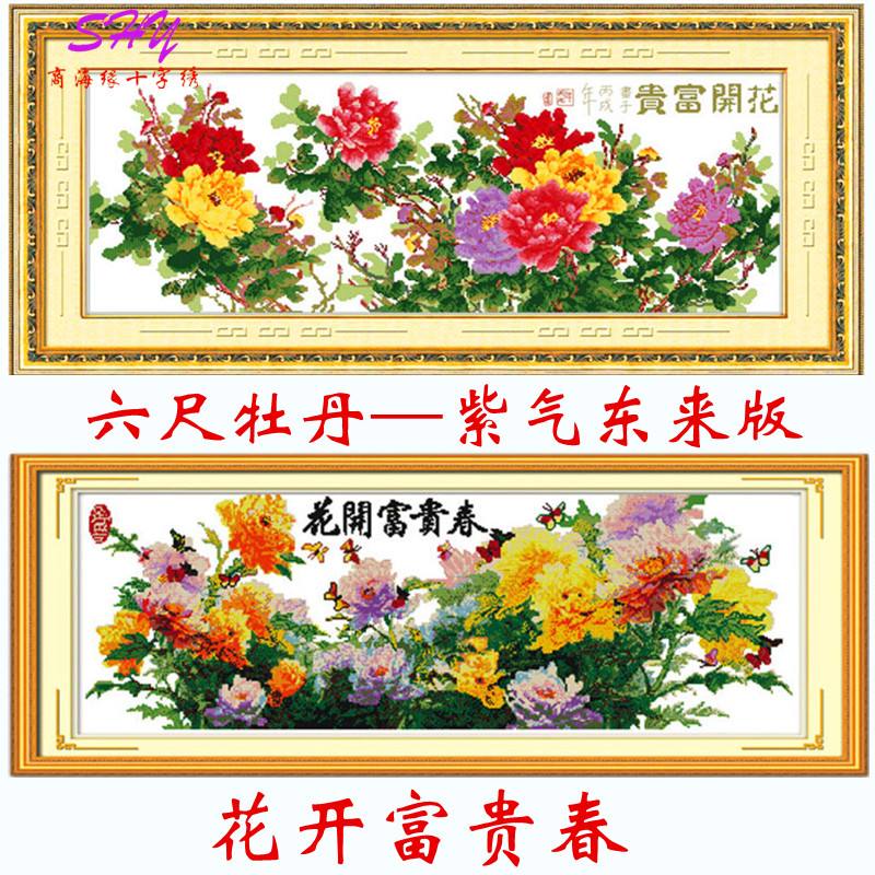 分析！花开富贵春