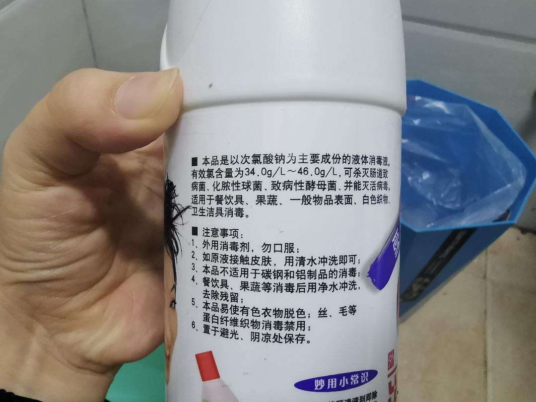 分析！84消毒液84什么意思“郢中白雪”